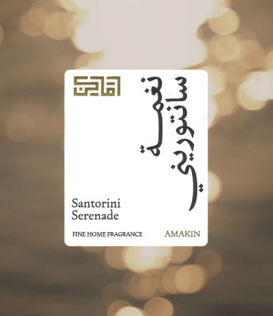 Santorini Serenade