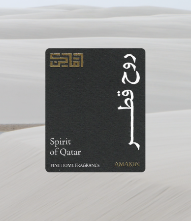 Spirit of Qatar